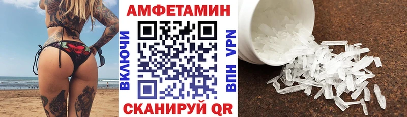 где купить наркоту  Емва  mega как зайти  АМФЕТАМИН VHQ 