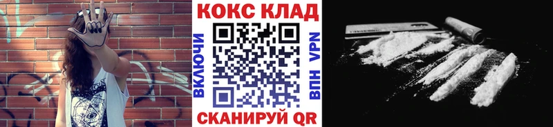 цены наркотик  hydra рабочий сайт  КОКАИН FishScale  Емва 