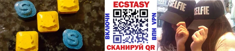 хочу наркоту  Емва  Ecstasy XTC 