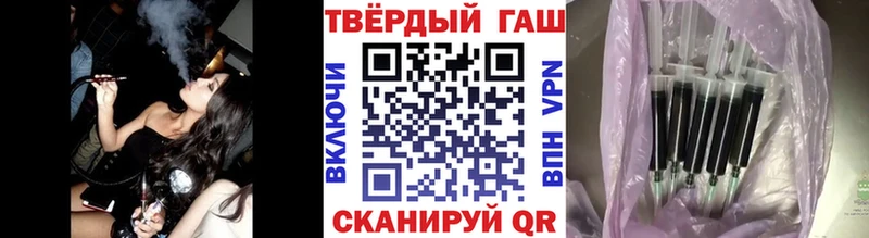 Гашиш гарик  маркетплейс какой сайт  Емва  закладка 