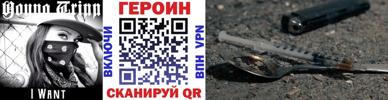 ГЕРОИН гречка  купить   Емва 