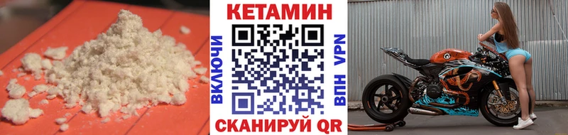 Кетамин ketamine  Емва 