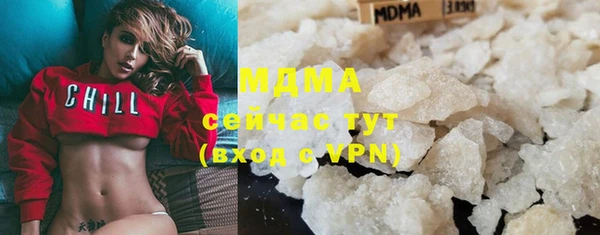 мефедрон VHQ Елабуга