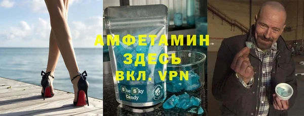 мефедрон VHQ Елабуга