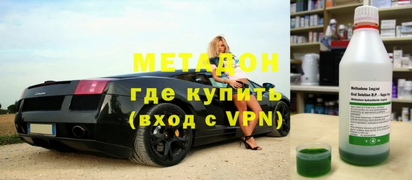 меф VHQ Валуйки
