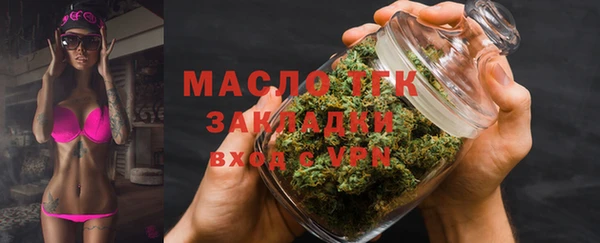каннабис Валдай