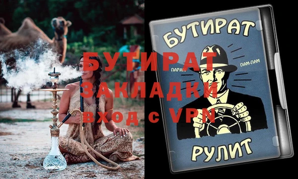 MDMA Premium VHQ Елизово