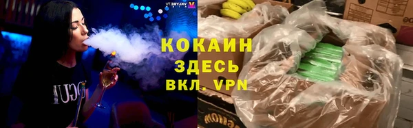 экстази Покачи