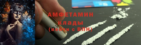 ешки Вязьма