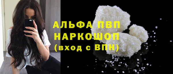 гашишное масло Протвино