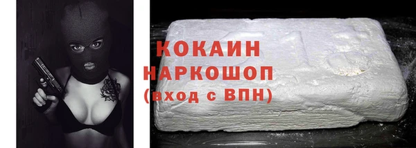 эйфоретик Горно-Алтайск