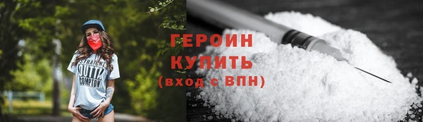 героин Покров