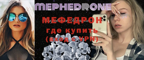 экстази Покачи