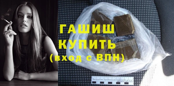 экстази Покачи