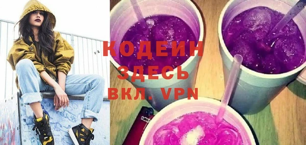 меф Бутурлиновка