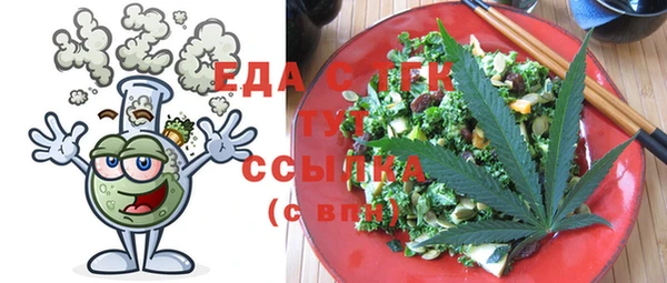 ешки Вязьма