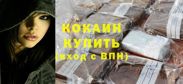 кокаин перу Лихославль