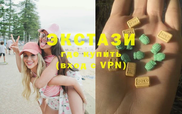 экстази Покачи