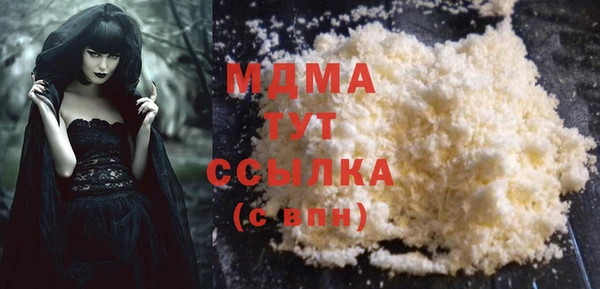 амфетамин Горняк