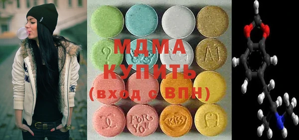 первитин Вязники