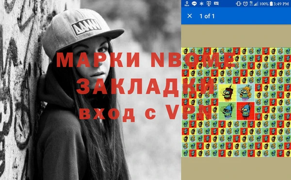 ешки Покровск