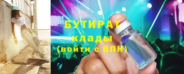 экстази Покачи