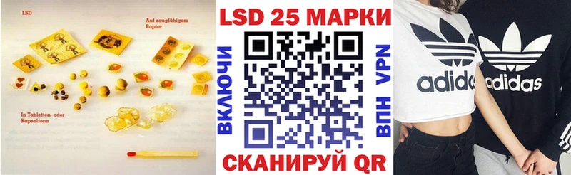 купить наркотики цена Емва mega tor ЛСД экстази ecstasy