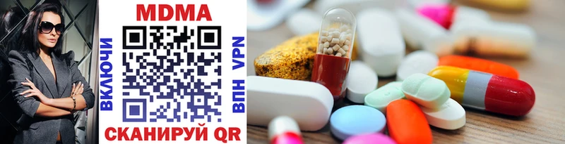мега как войти цена наркотик Емва MDMA VHQ