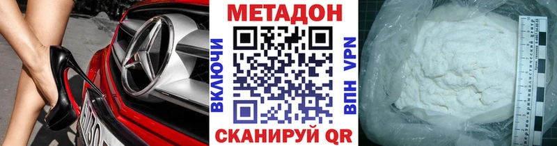 Метадон мёд  Емва 