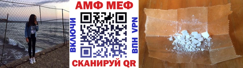 как найти   Емва  Метамфетамин мет 
