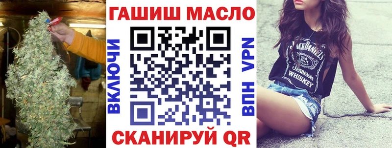 ТГК вейп  купить наркотики сайты  Емва 